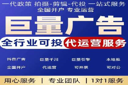 探索sem代运营推广公司的服务流程及效果评估